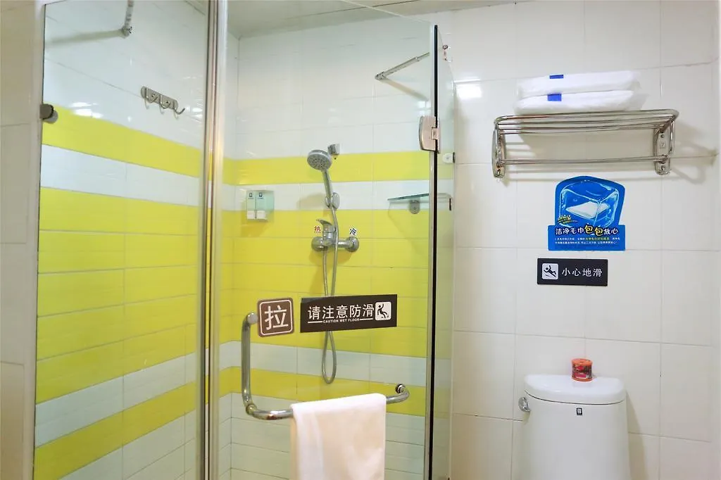 7 Days Inn Sanya Bay Hotel